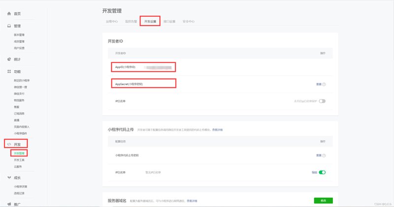 泾县软件定制：巧用工具打造专属产品