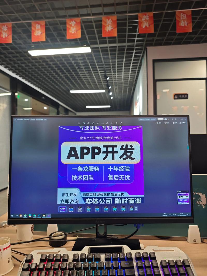 如何让科技融入企业发展——以网络科技公司为例