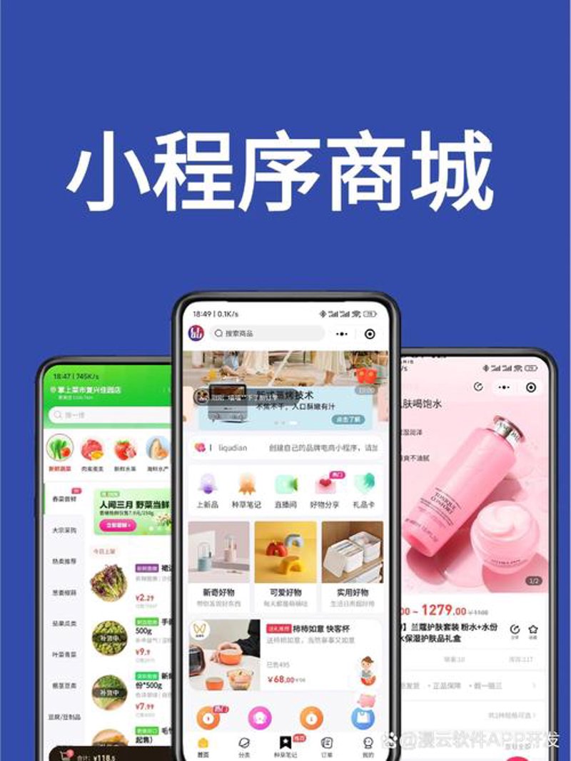 办公自动化系统