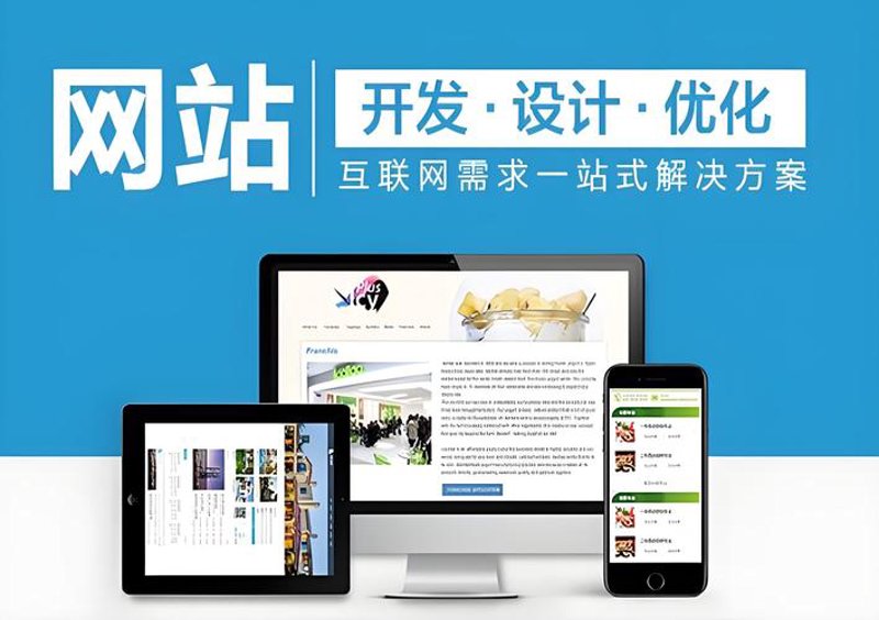 泾县小程序开发：打造本地生活新名片