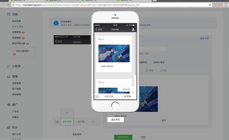 泾县软件定制：打造专属企业利器